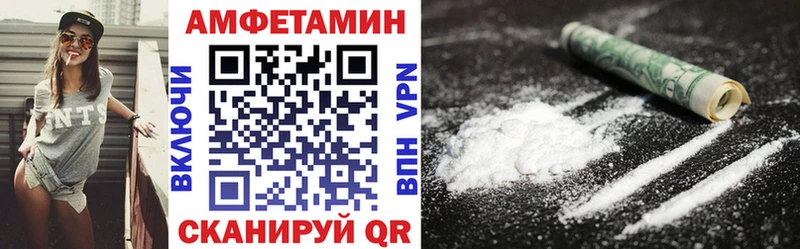 Amphetamine 98%  Осинники 