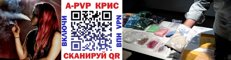 Альфа ПВП Соль закладка Осинники