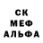 Амфетамин Розовый Rico MC