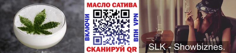 Печенье с ТГК марихуана  ссылка на мегу как зайти  Осинники 