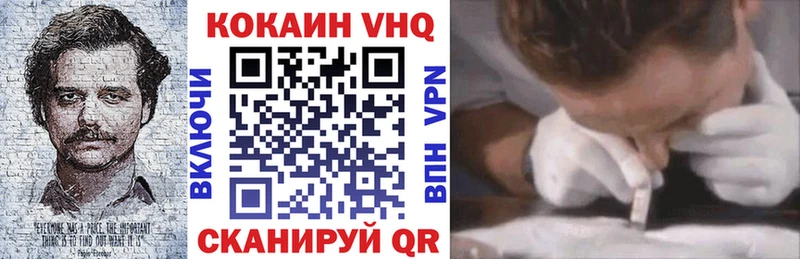 МЕГА сайт  Осинники  COCAIN 97% 