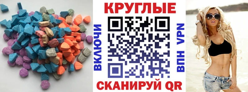 ЭКСТАЗИ бентли сколько стоит Осинники