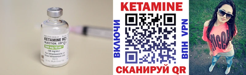 что такое наркотик  Осинники  Кетамин ketamine 