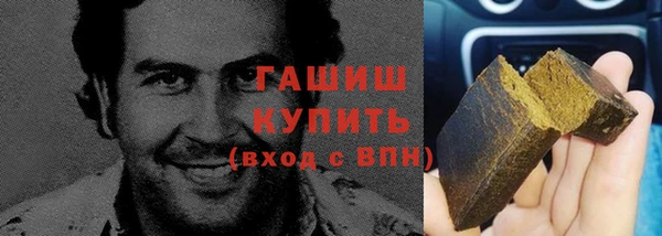 мефедрон VHQ Алексеевка