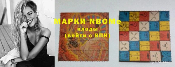 ALPHA PVP Алзамай