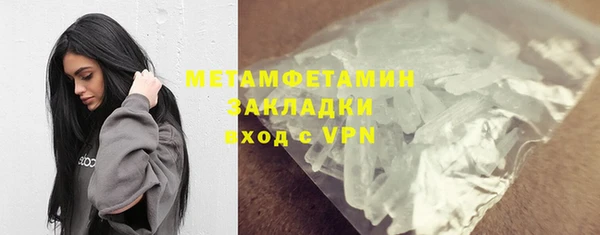 мефедрон Пестово