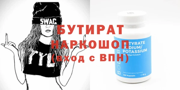 ALPHA PVP Алзамай