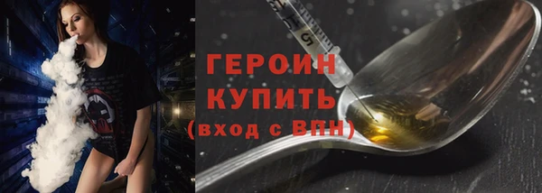 ГАЛЛЮЦИНОГЕННЫЕ ГРИБЫ Алексин