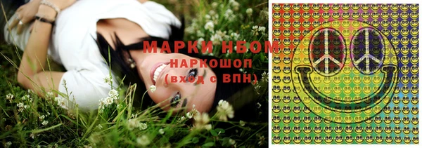 мефедрон VHQ Алексеевка