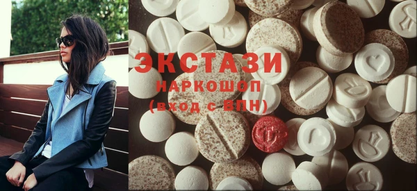 мефедрон VHQ Алексеевка