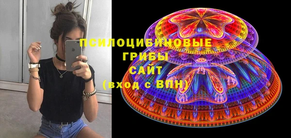 мефедрон Пестово