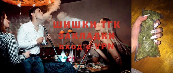мефедрон VHQ Алексеевка