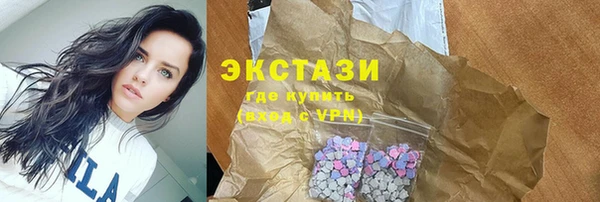 ГАЛЛЮЦИНОГЕННЫЕ ГРИБЫ Алексин