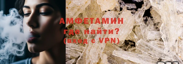 мефедрон VHQ Алексеевка