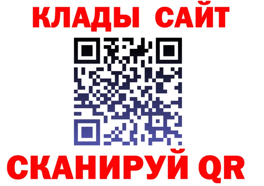 А ПВП крисы CK рабочий сайт это hydra Осинники