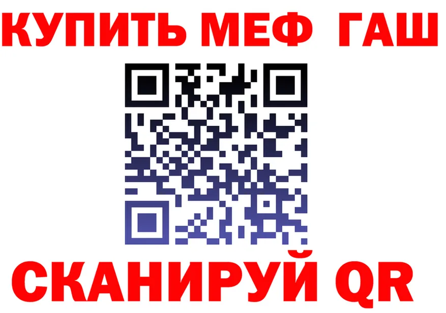 Героин VHQ зеркало это kraken Осинники