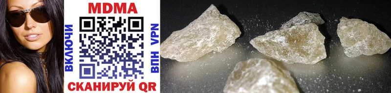 MDMA VHQ как найти Осинники