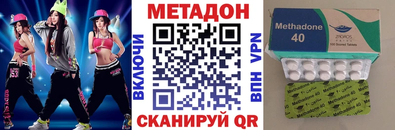 МЕТАДОН VHQ  hydra вход  Осинники  сколько стоит 