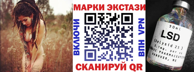 Марки N-bome 1,8мг  Осинники 