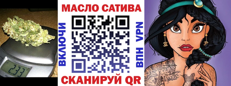 Дистиллят ТГК гашишное масло  Осинники 